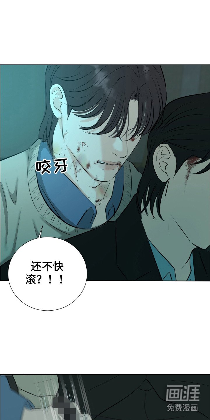 第23章：鉴定书