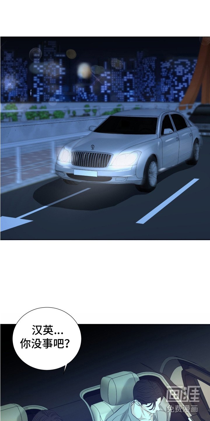 第23章：鉴定书