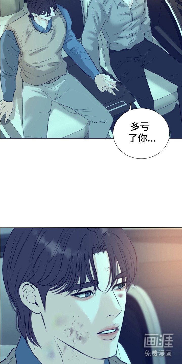 第23章：鉴定书