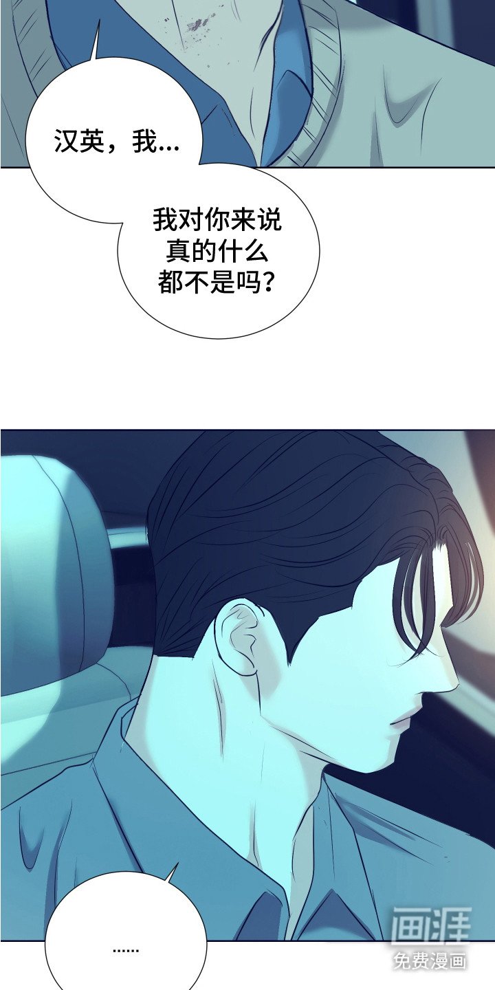 第23章：鉴定书