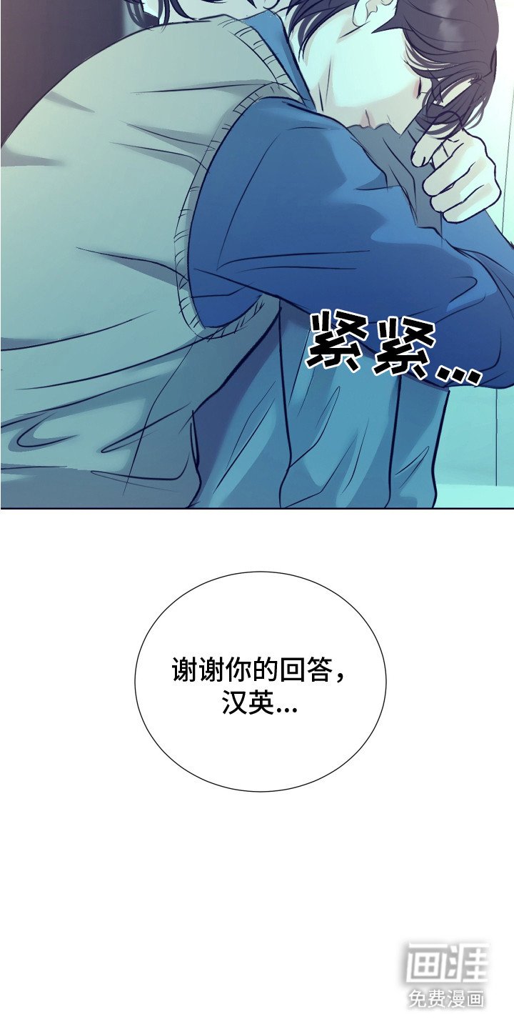 第23章：鉴定书