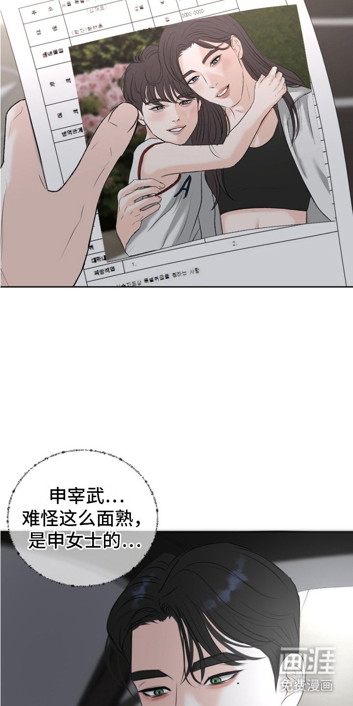 第23章：鉴定书