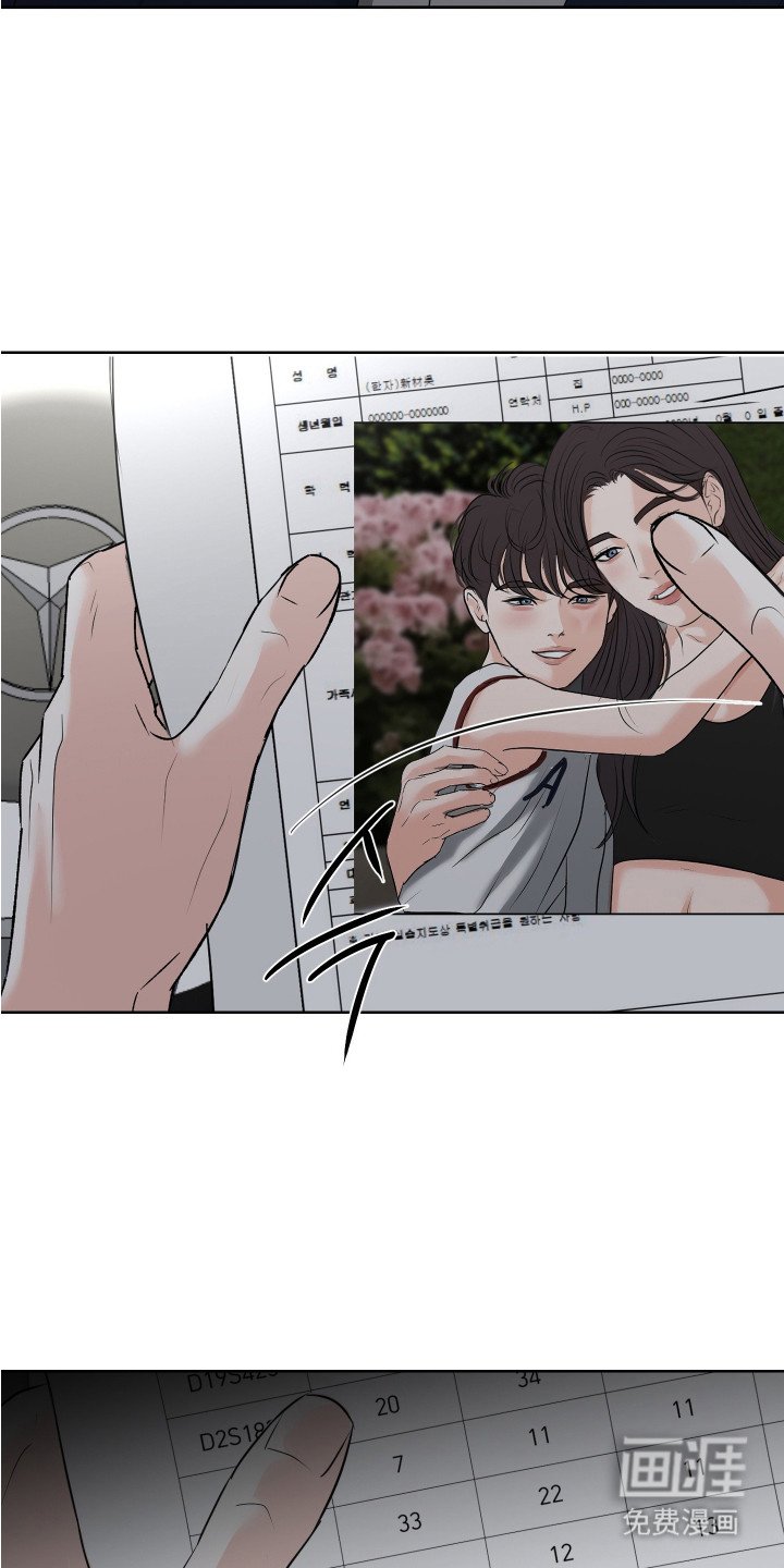 第23章：鉴定书