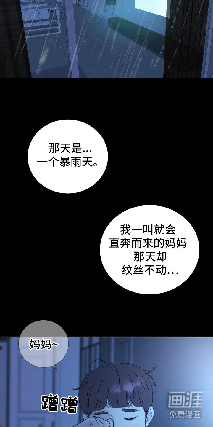 第24章：找一个人