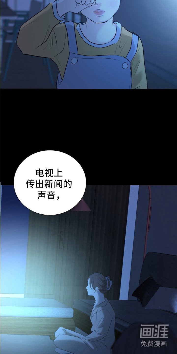 第24章：找一个人