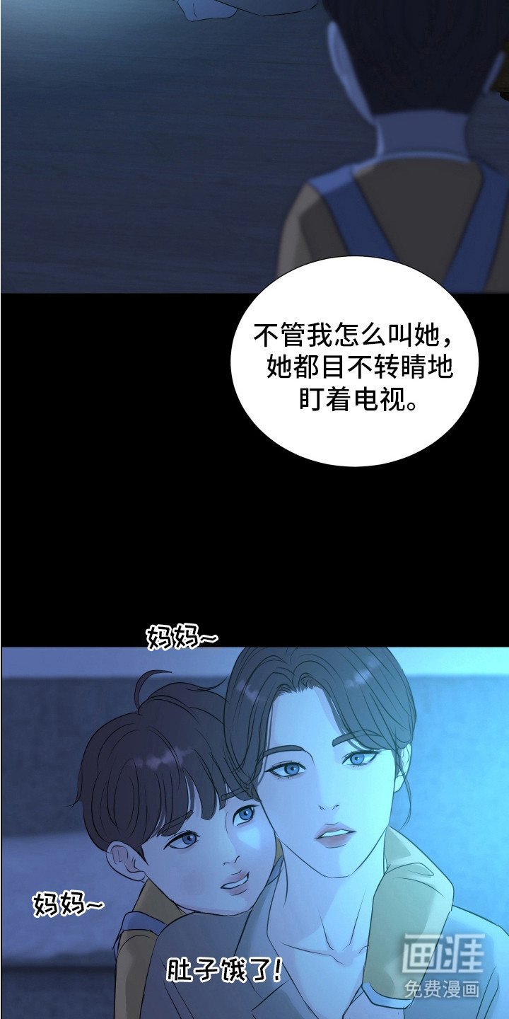 第24章：找一个人