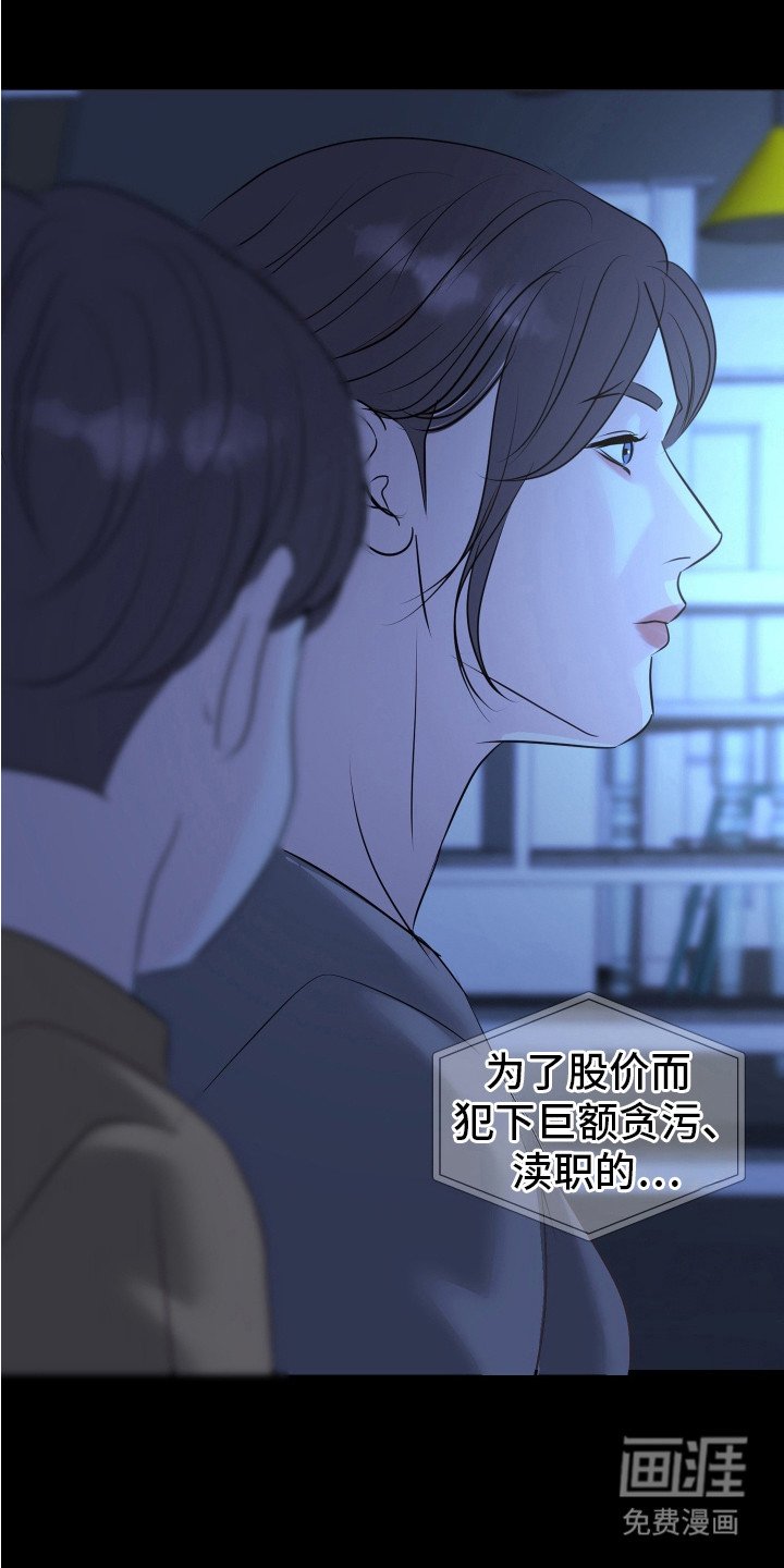 第24章：找一个人