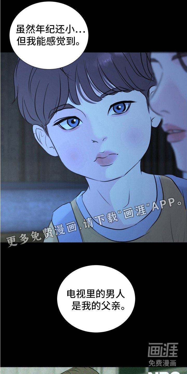 第24章：找一个人