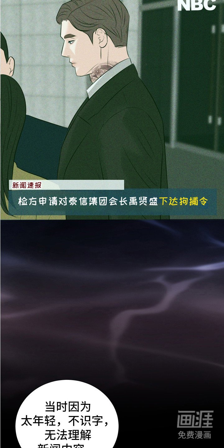 第24章：找一个人