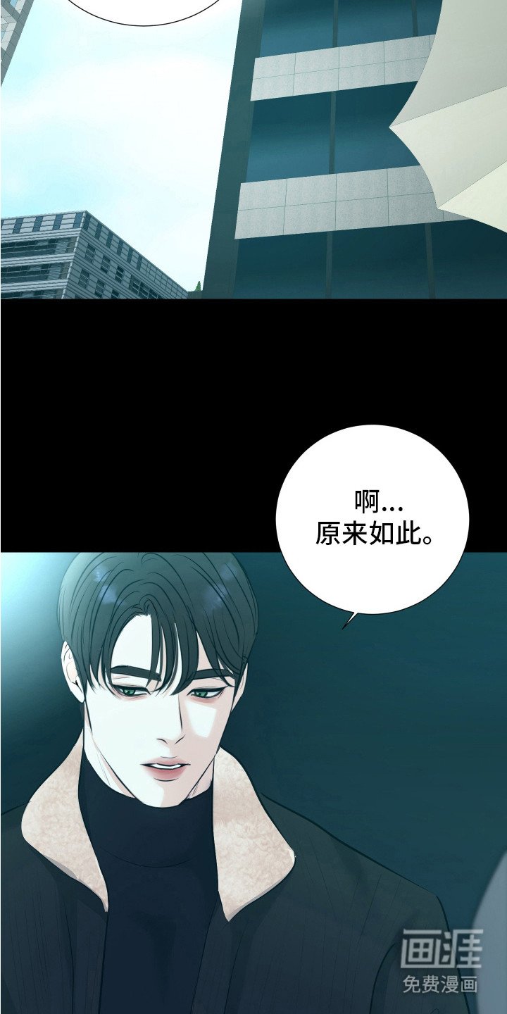 第24章：找一个人