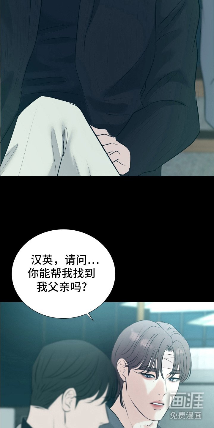 第24章：找一个人