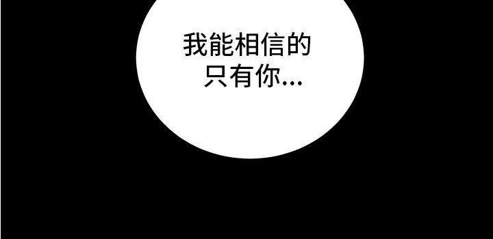 第24章：找一个人