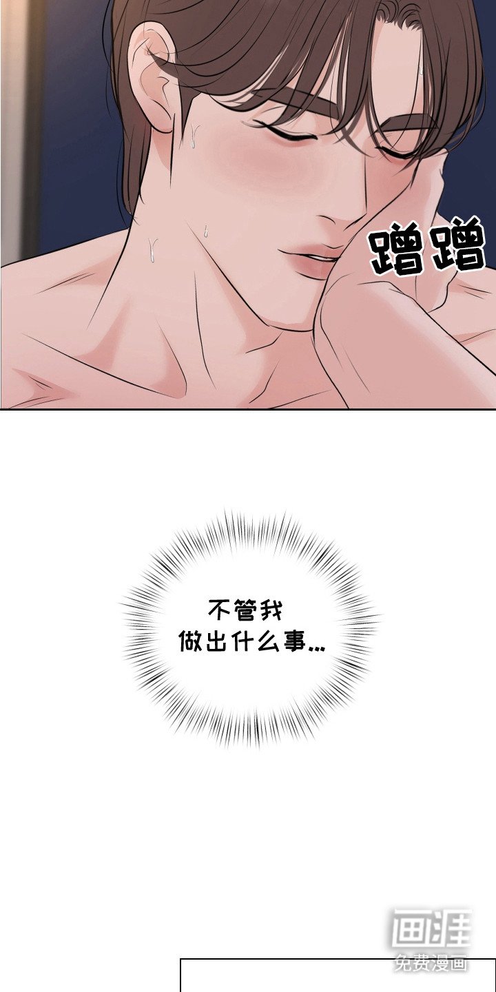 第25章：不再分开（完结）