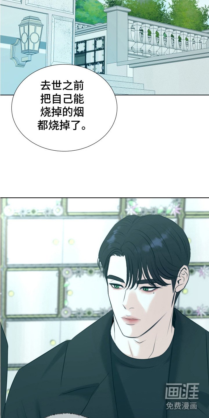 第25章：不再分开（完结）