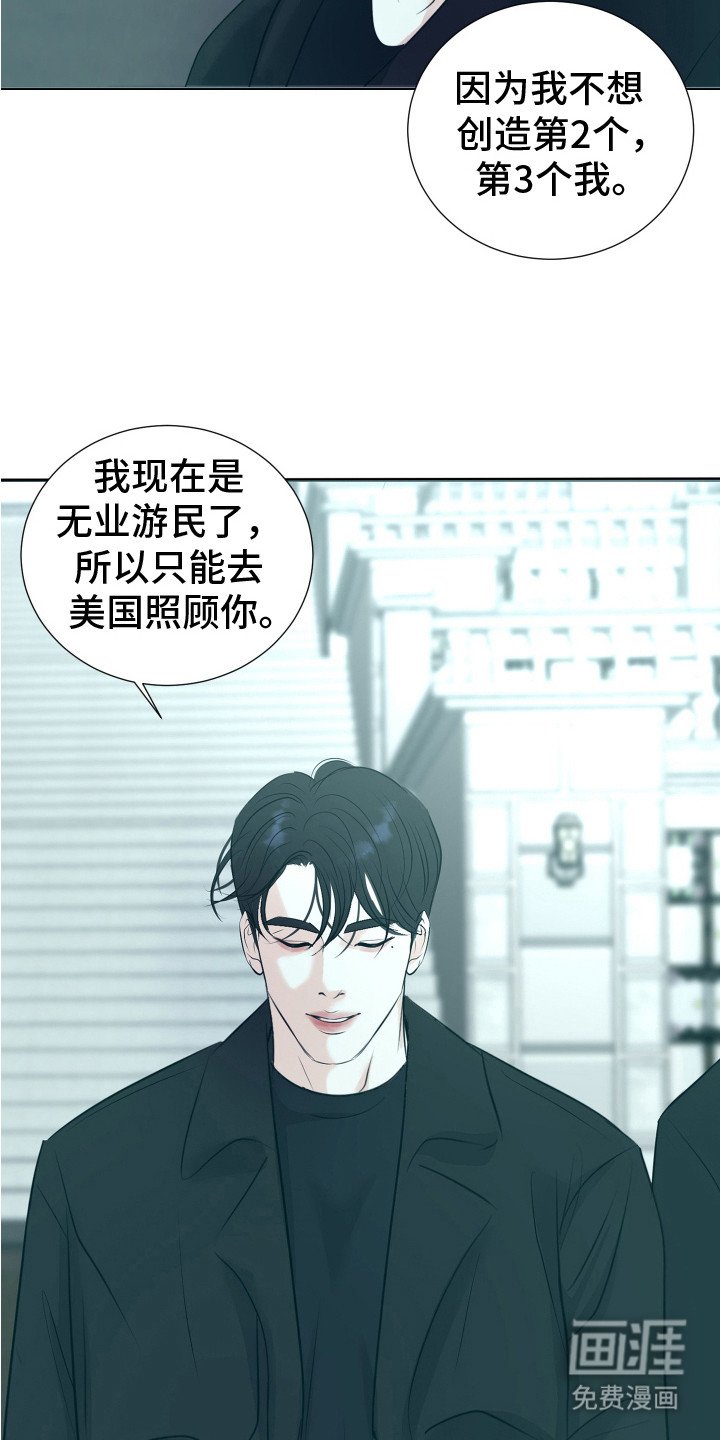 第25章：不再分开（完结）