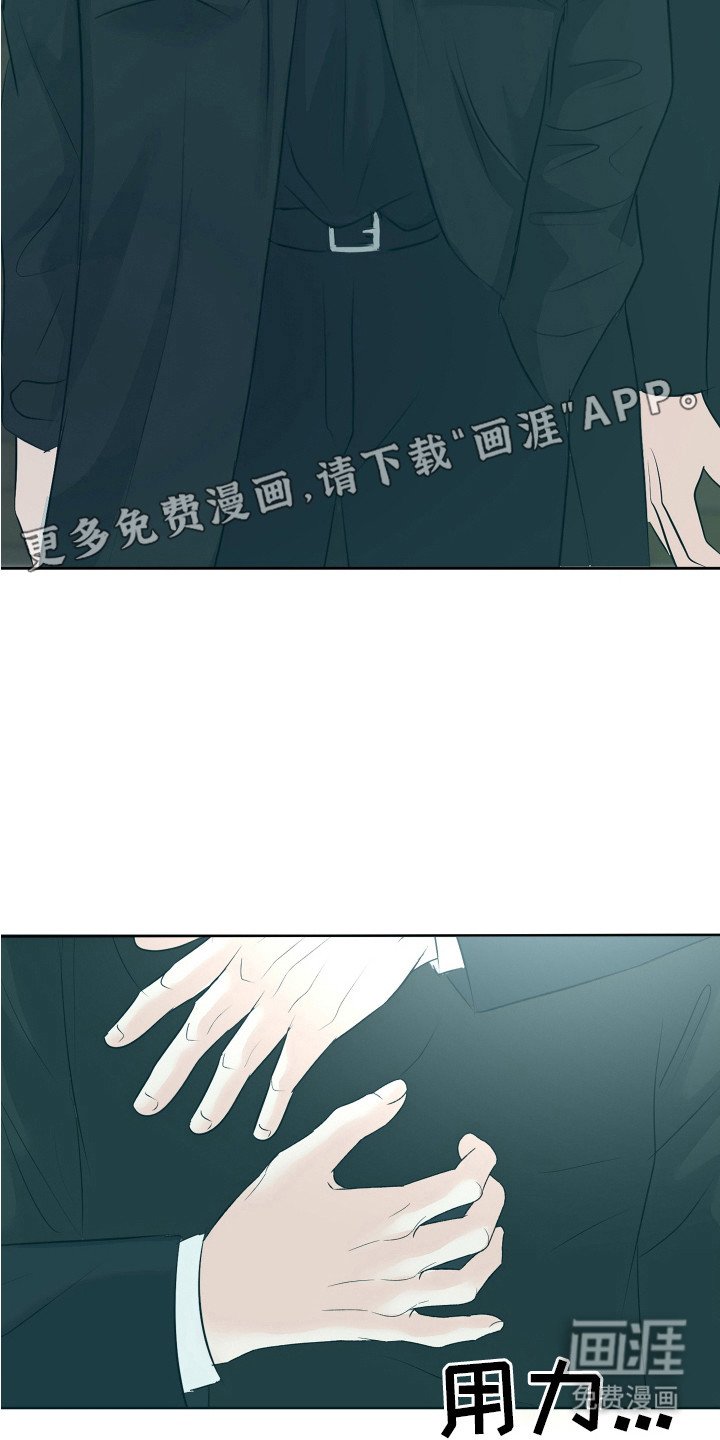第25章：不再分开（完结）