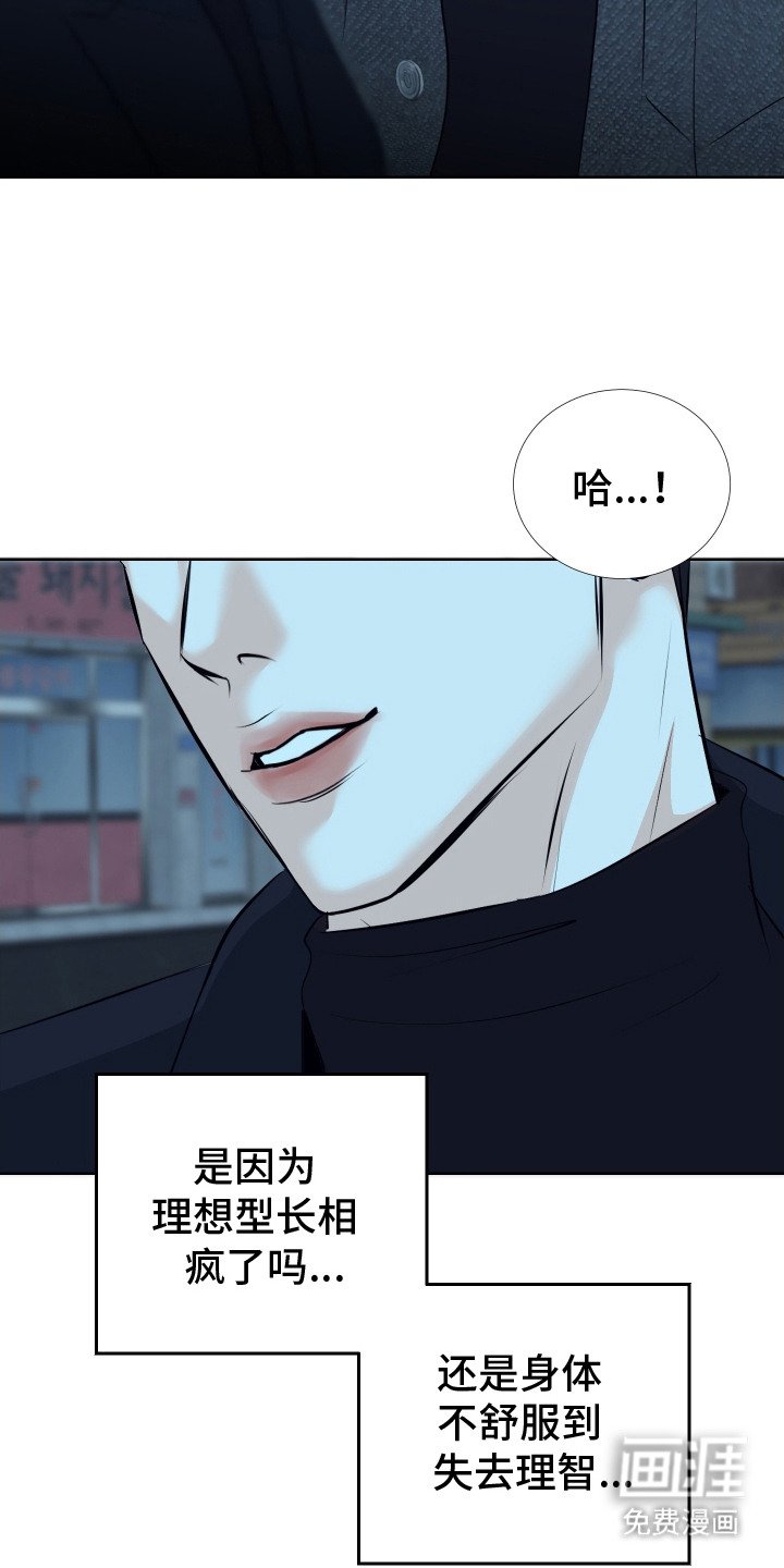 第3章：理想型