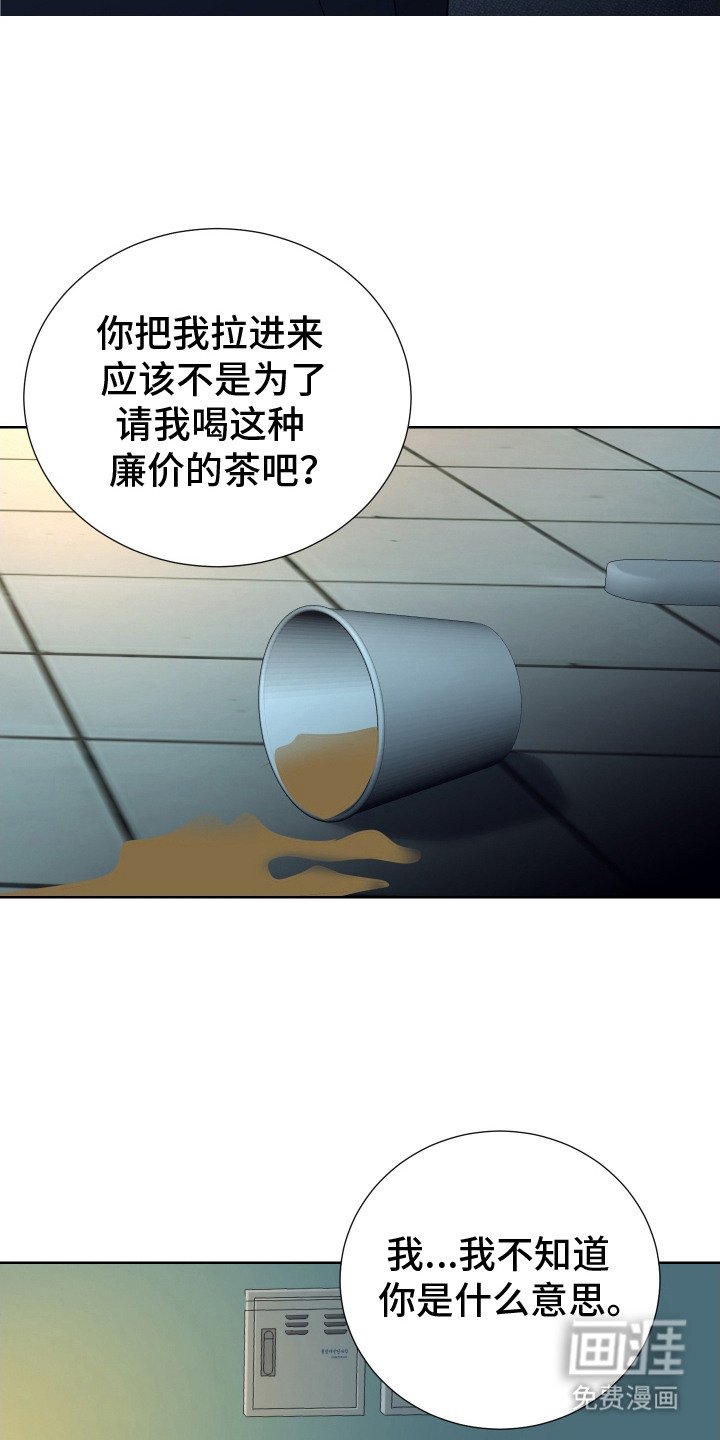 第3章：理想型