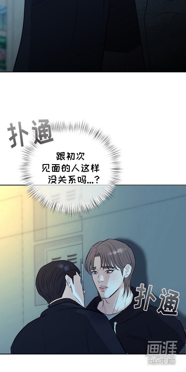 第4章：吸引人