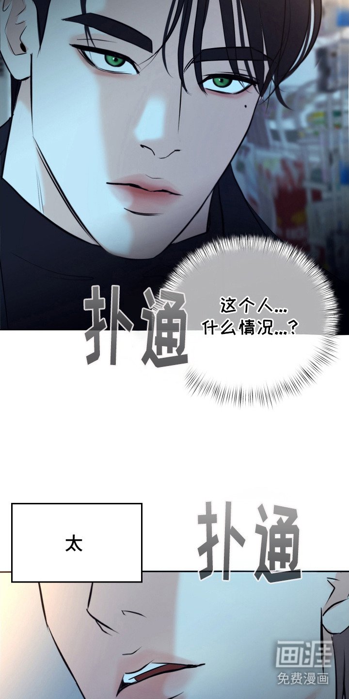 第4章：吸引人