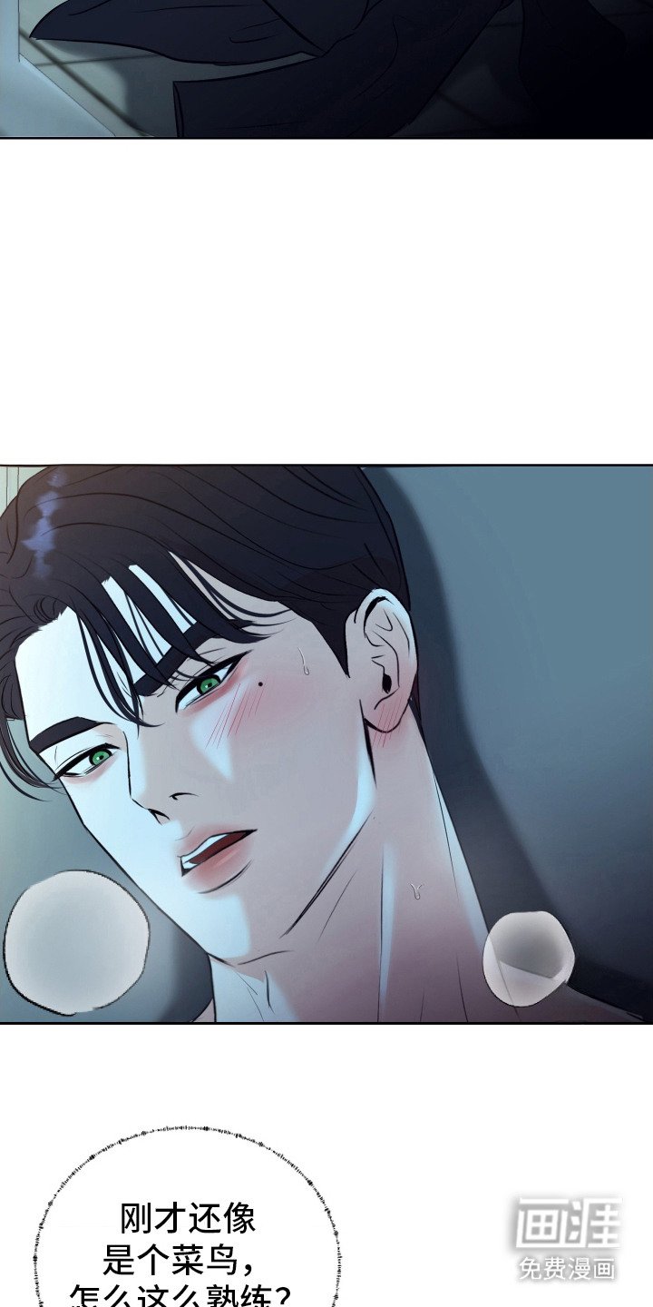 第4章：吸引人