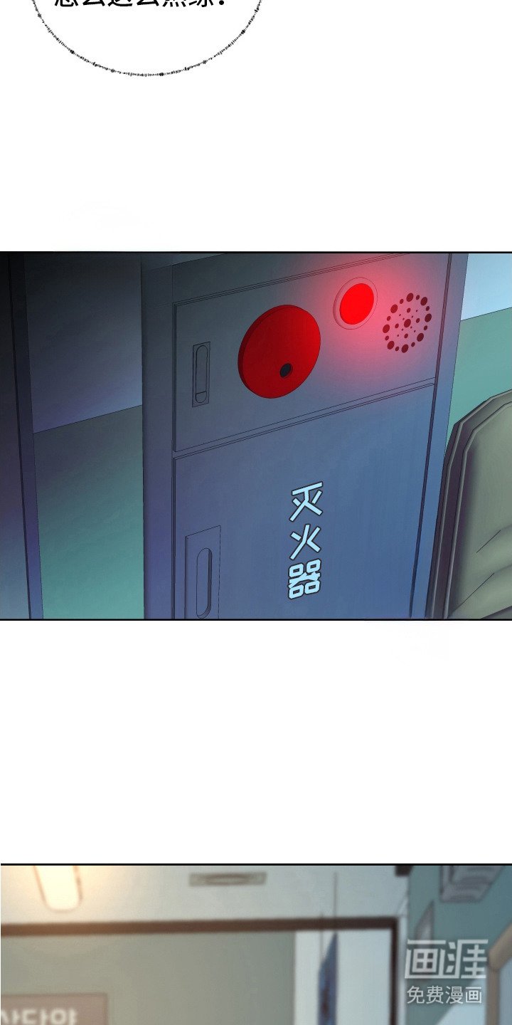 第4章：吸引人