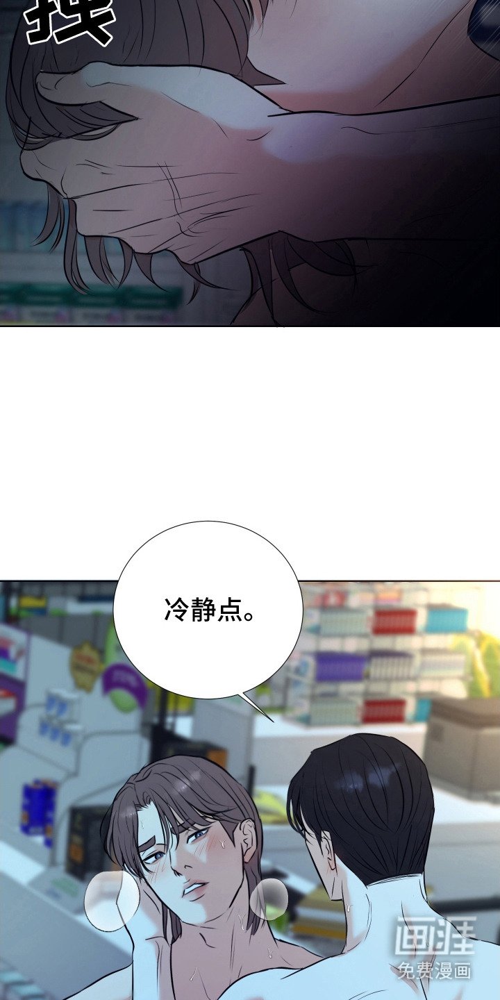 第4章：吸引人