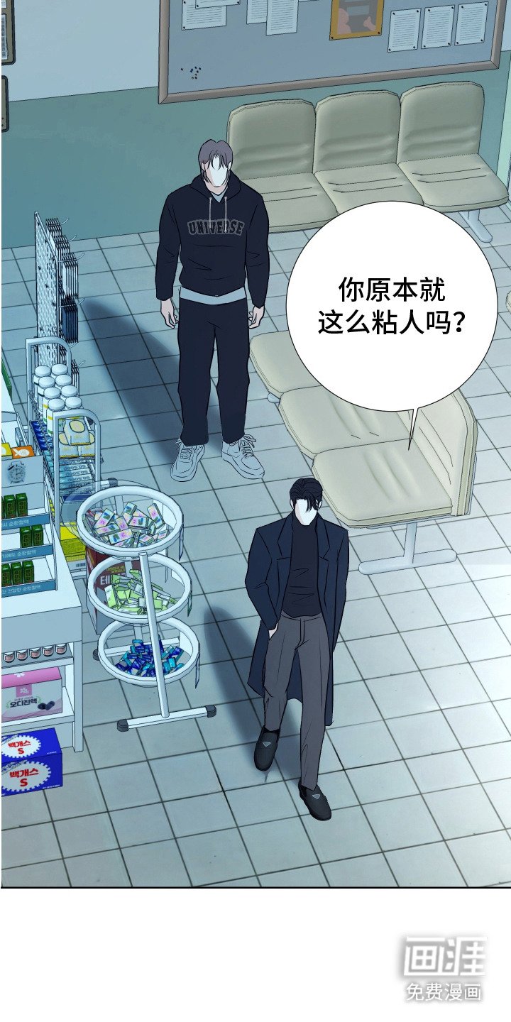 第5章：很眼熟