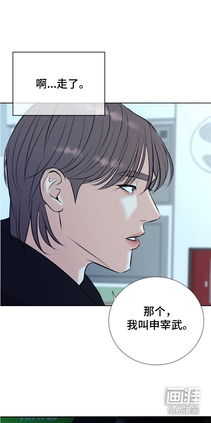 第5章：很眼熟