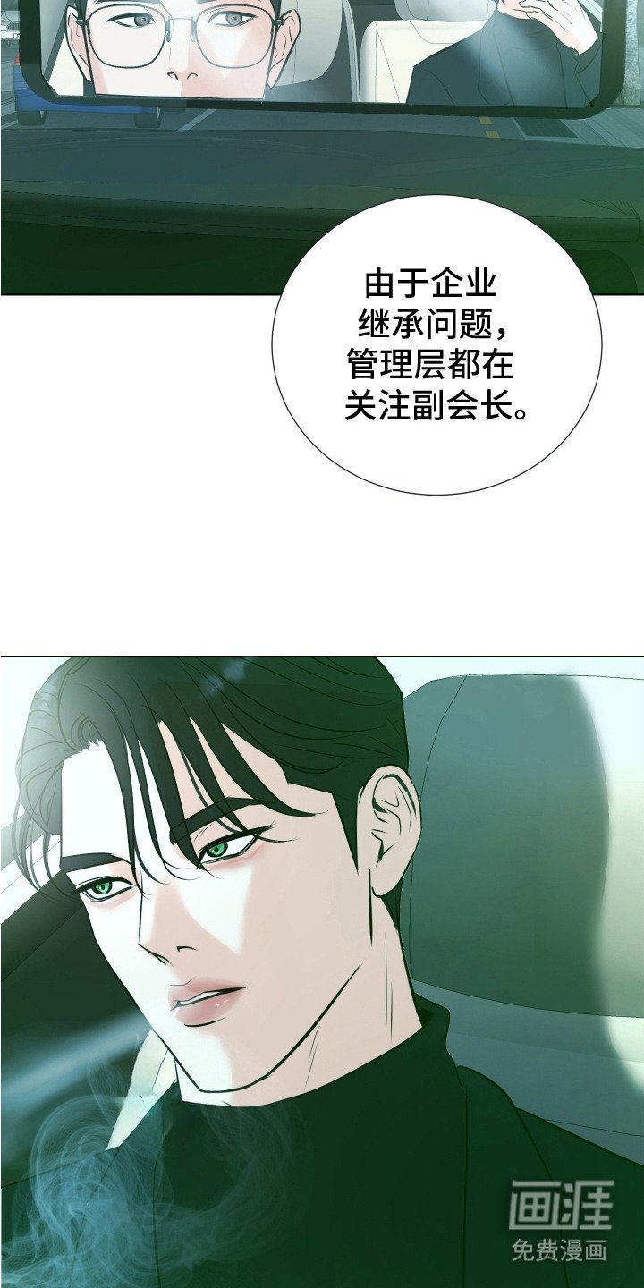 第5章：很眼熟