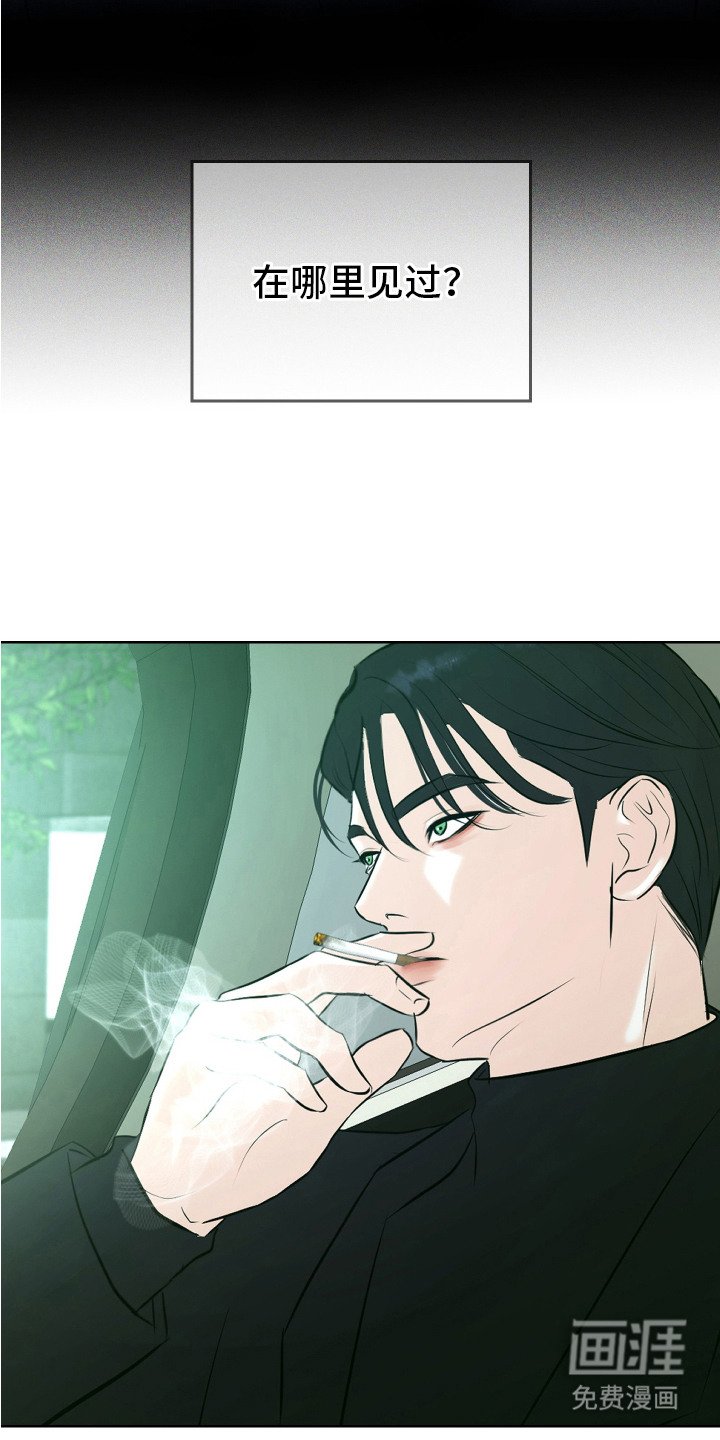 第5章：很眼熟
