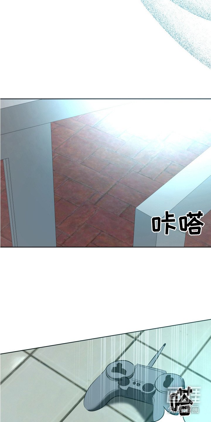 第7章：争吵