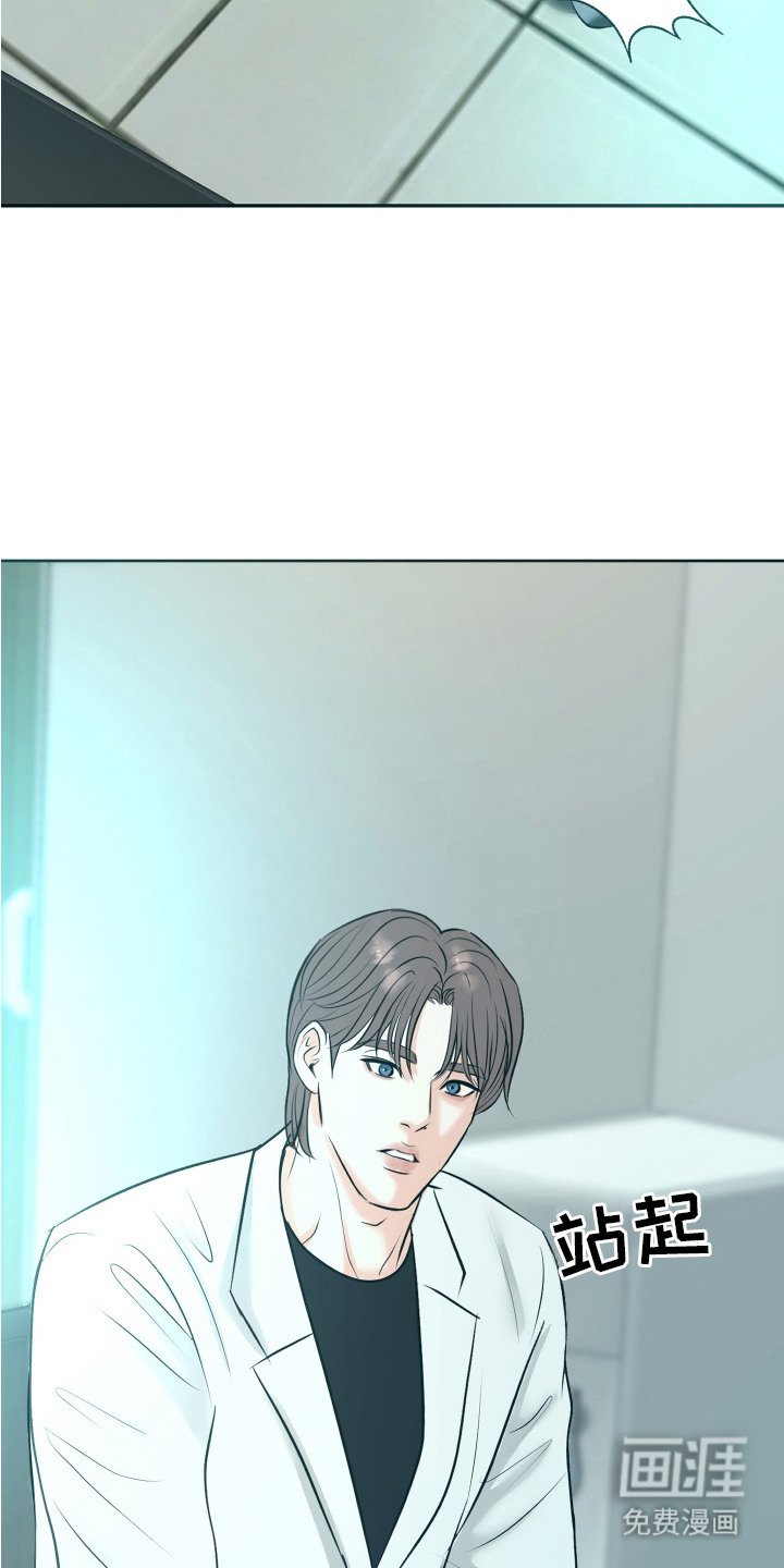 第7章：争吵
