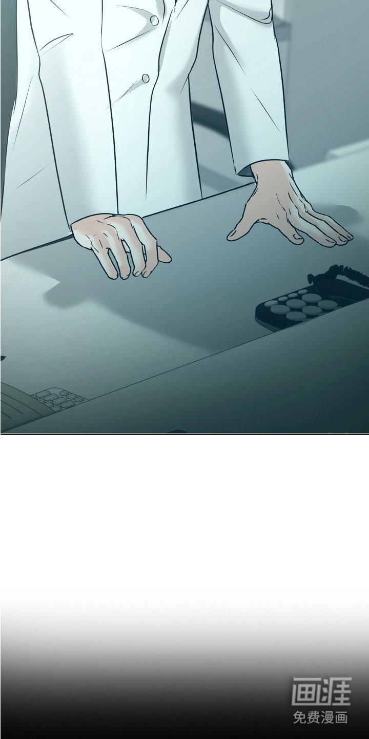 第7章：争吵