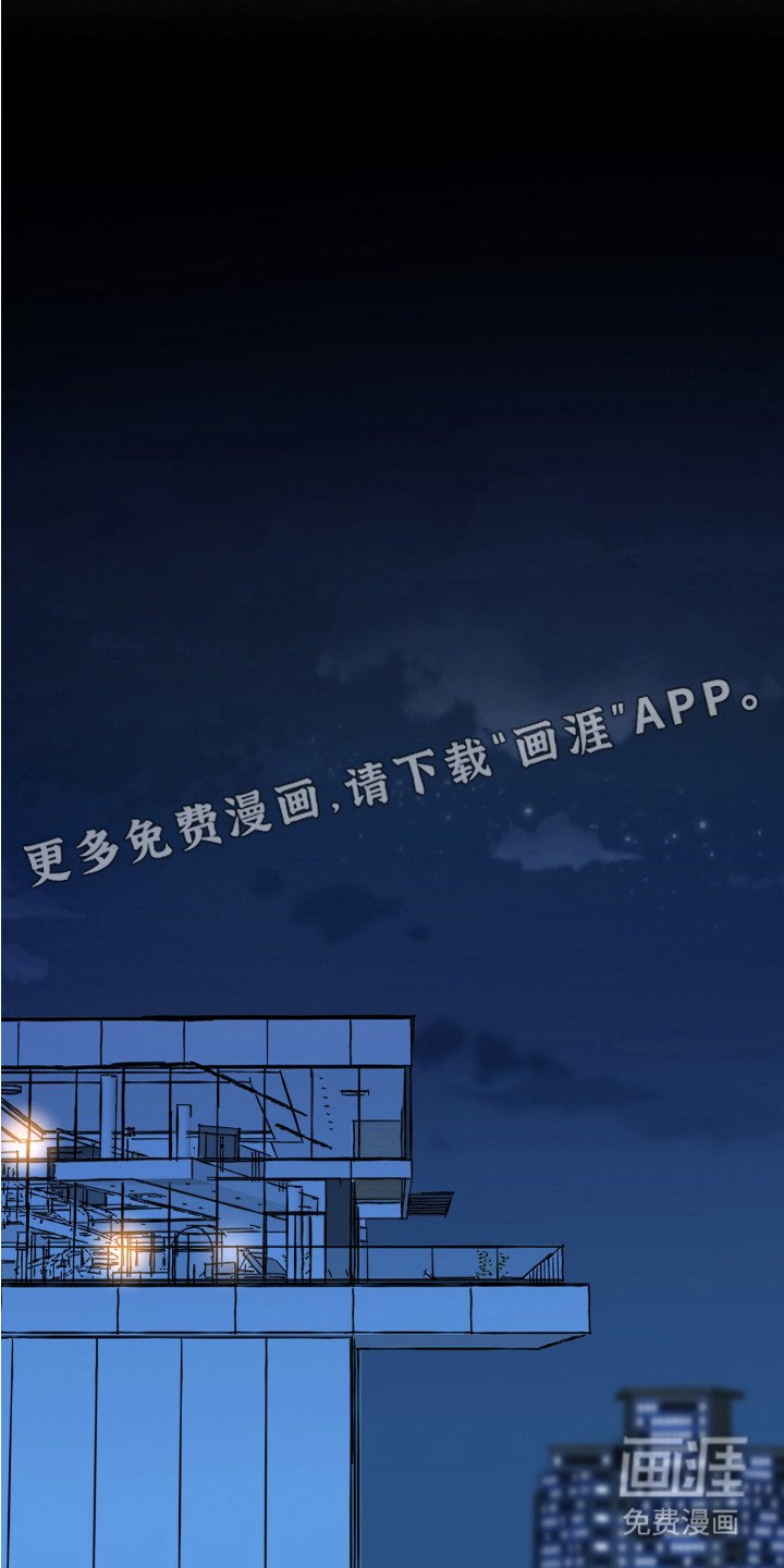 第7章：争吵