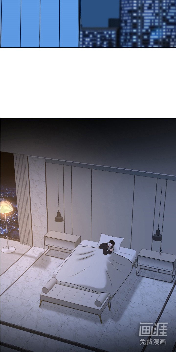 第7章：争吵
