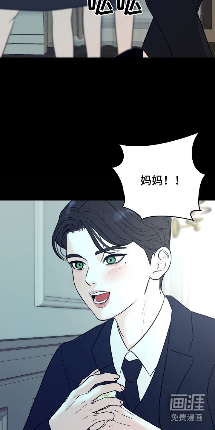 第7章：争吵