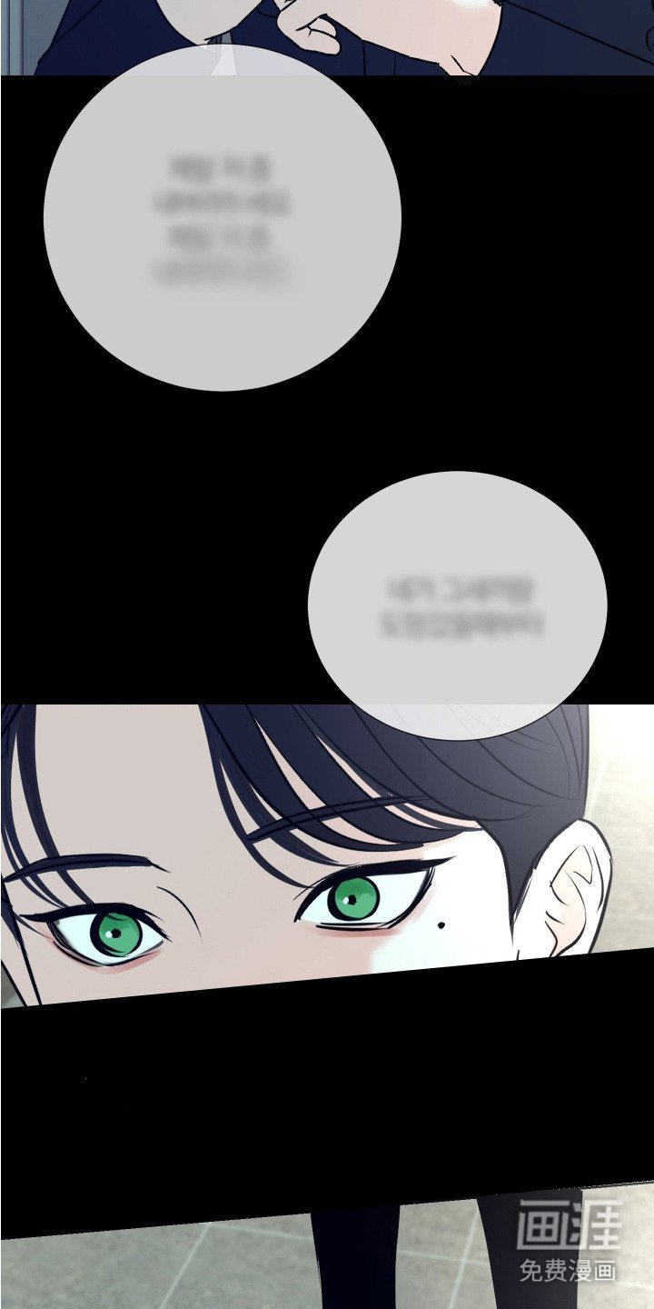 第7章：争吵