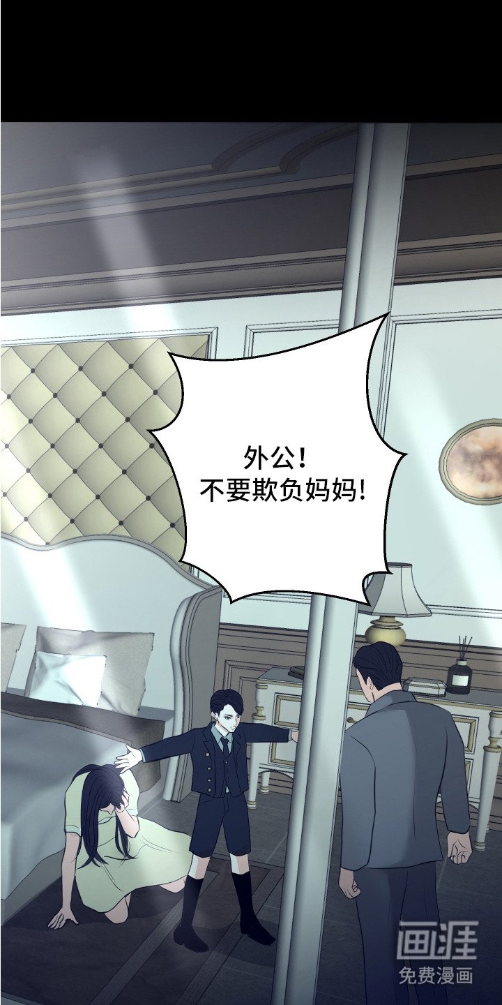 第7章：争吵