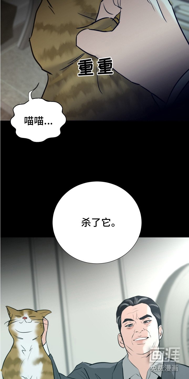 第8章：喘不上气