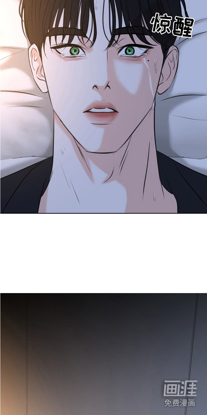 第8章：喘不上气