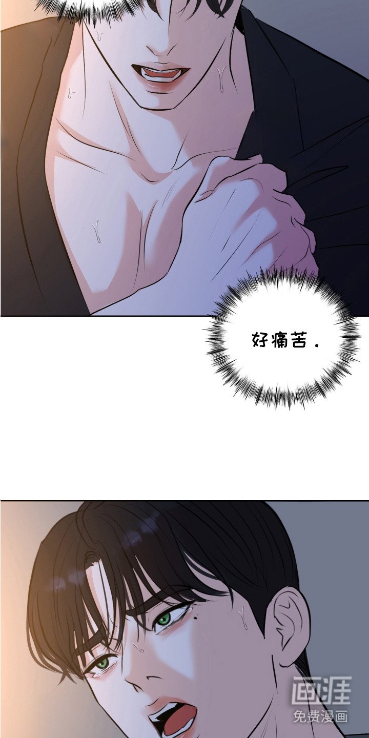 第8章：喘不上气