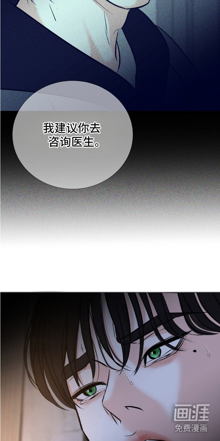 第8章：喘不上气