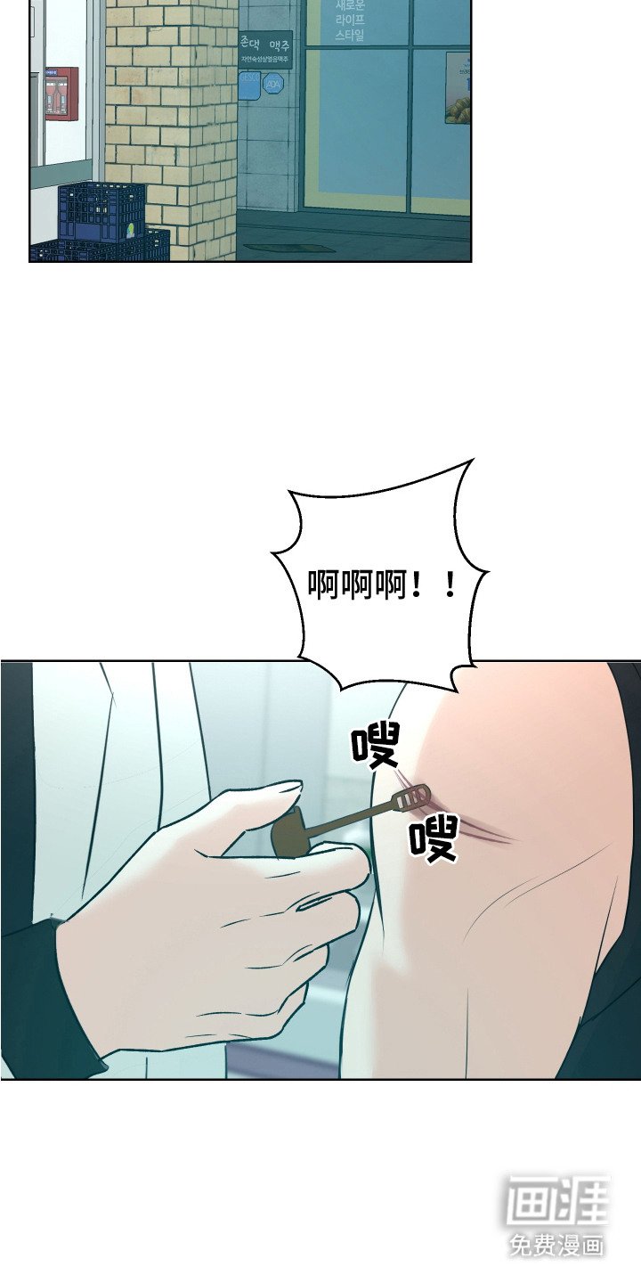 第8章：喘不上气