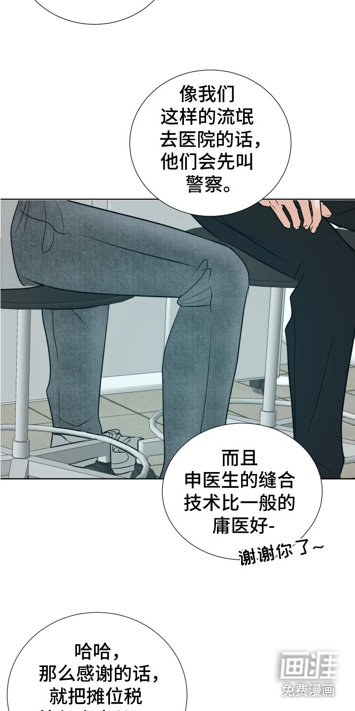第8章：喘不上气