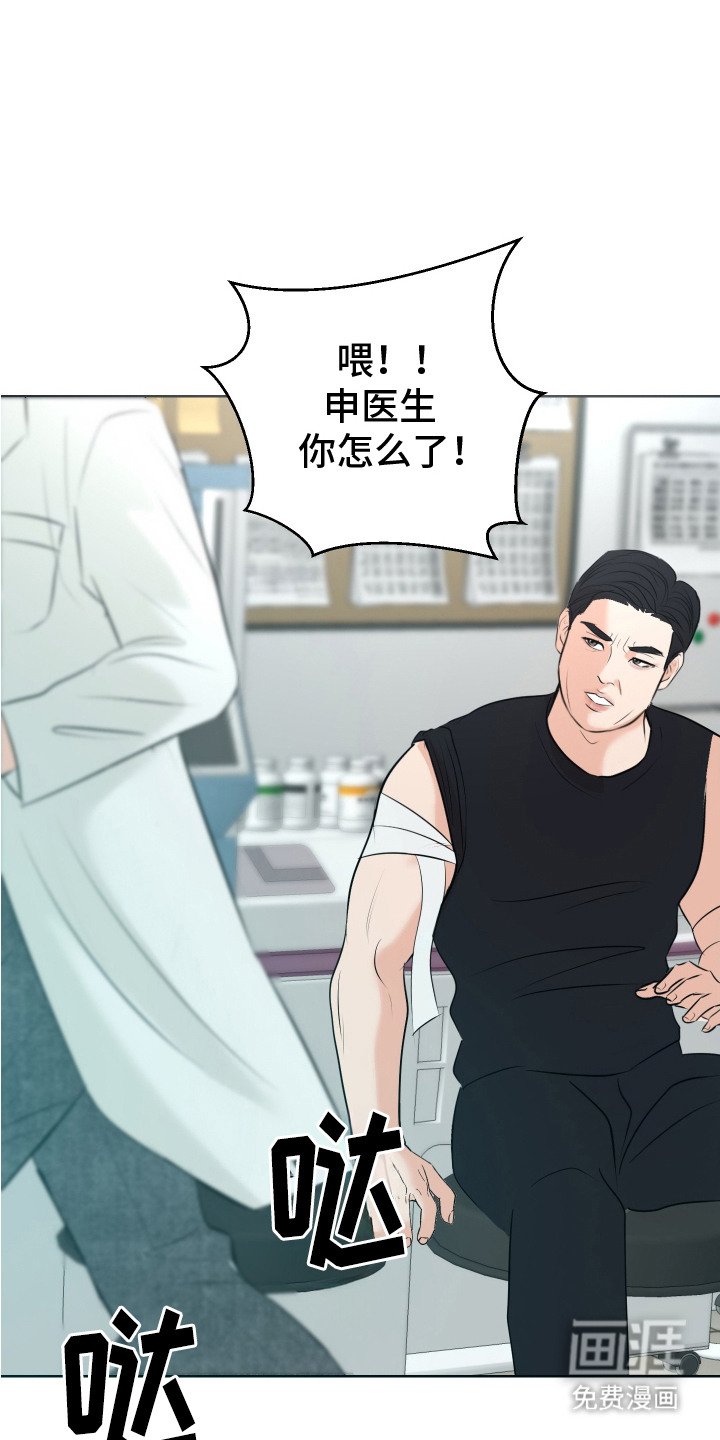 第9章：激动