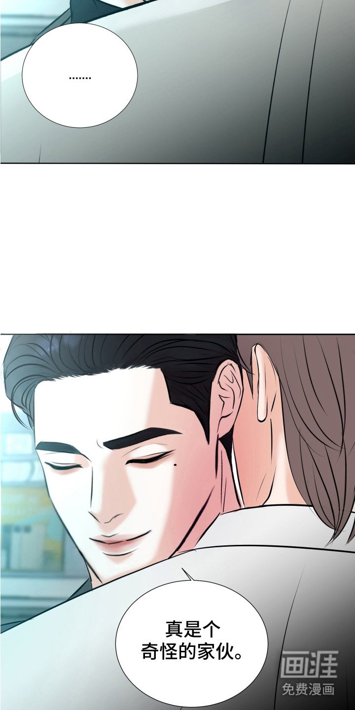 第9章：激动