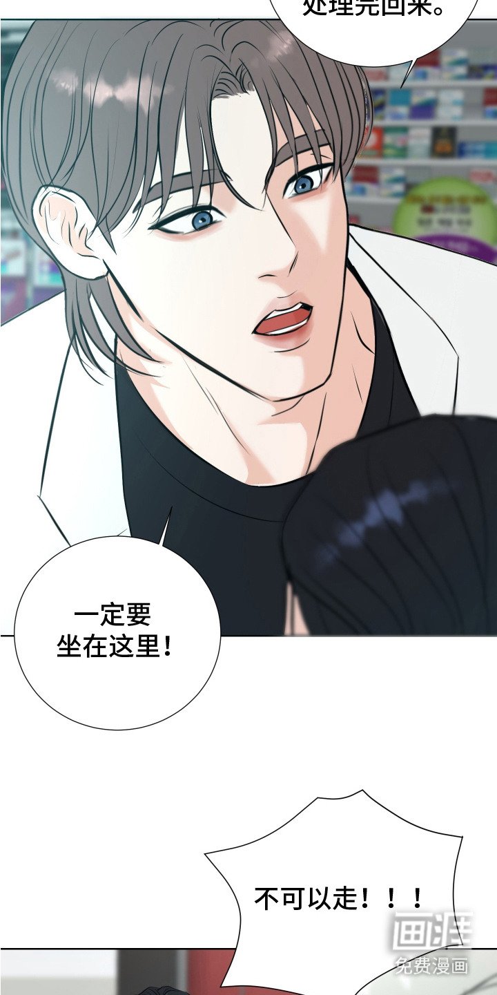 第9章：激动