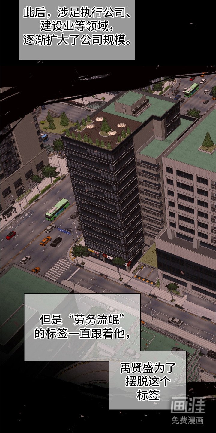 第9章：激动