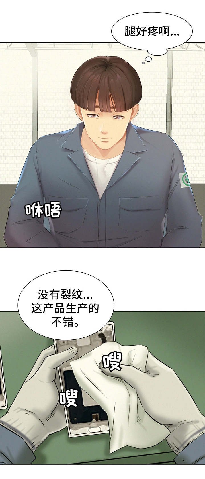 第1章：工厂